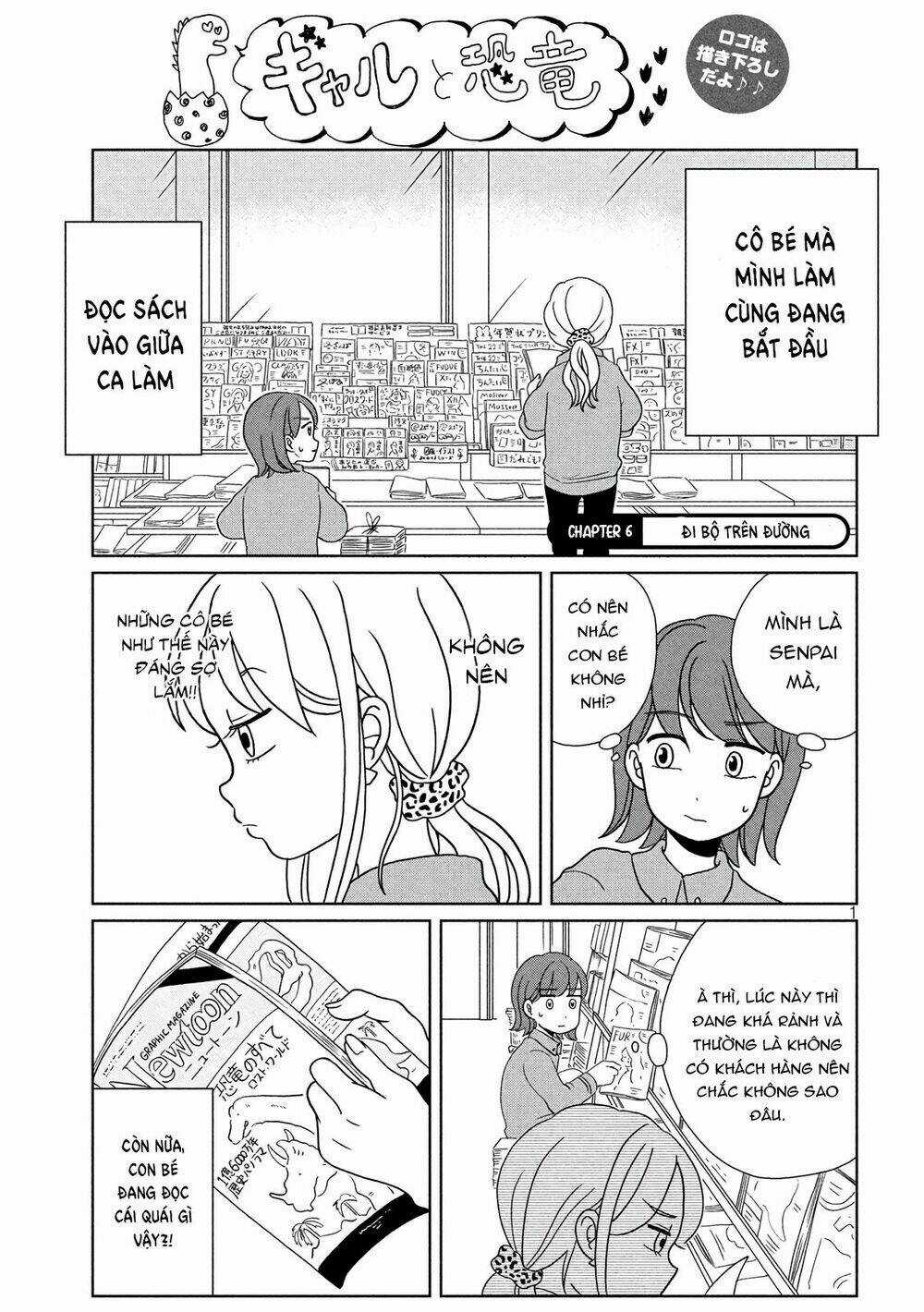 Gal And Dinosaur - Chapter 6 - Trang 3