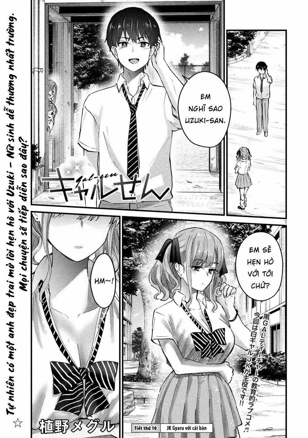 Gal-Sen - Chapter 10 - Trang 2