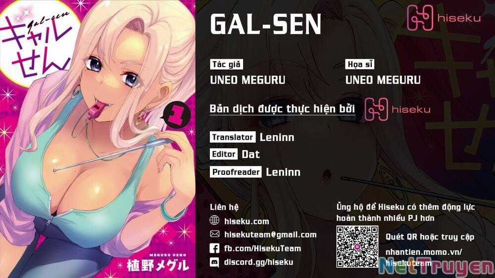 Gal-Sen - Chapter 12 - Trang 1