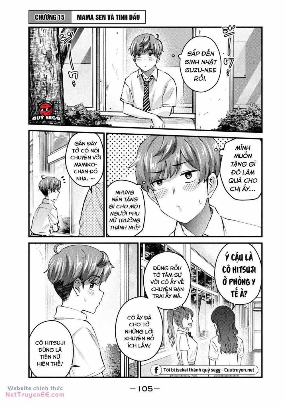 Gal-Sen - Chapter 15 - Trang 2