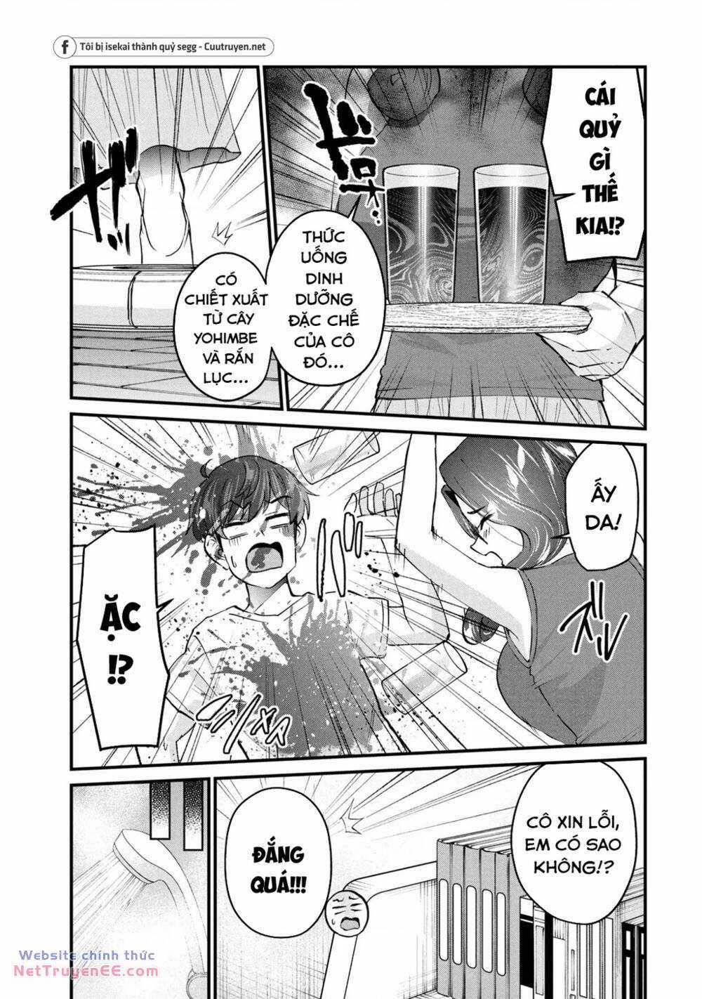 Gal-Sen - Chapter 17 - Trang 11