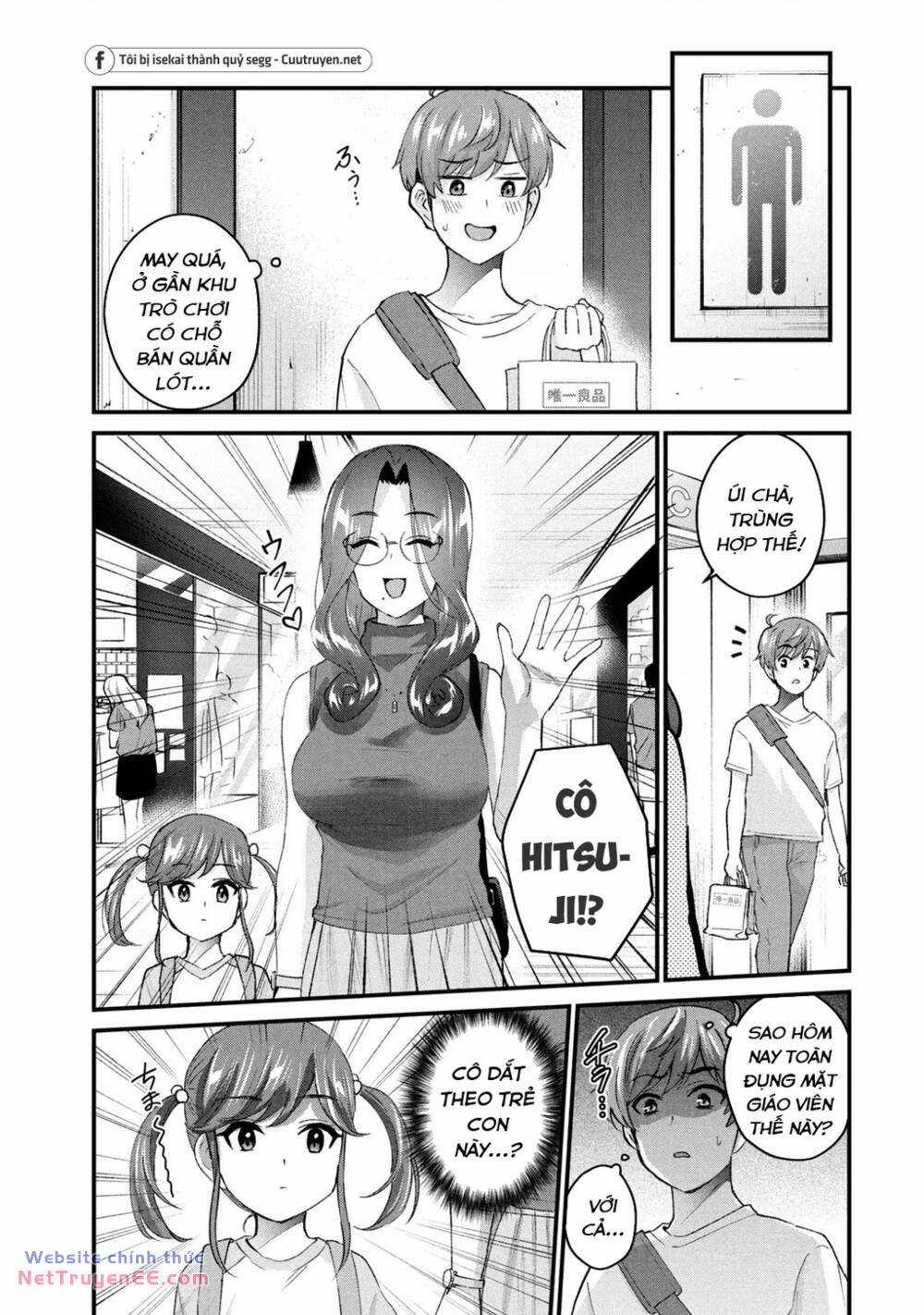 Gal-Sen - Chapter 17 - Trang 3