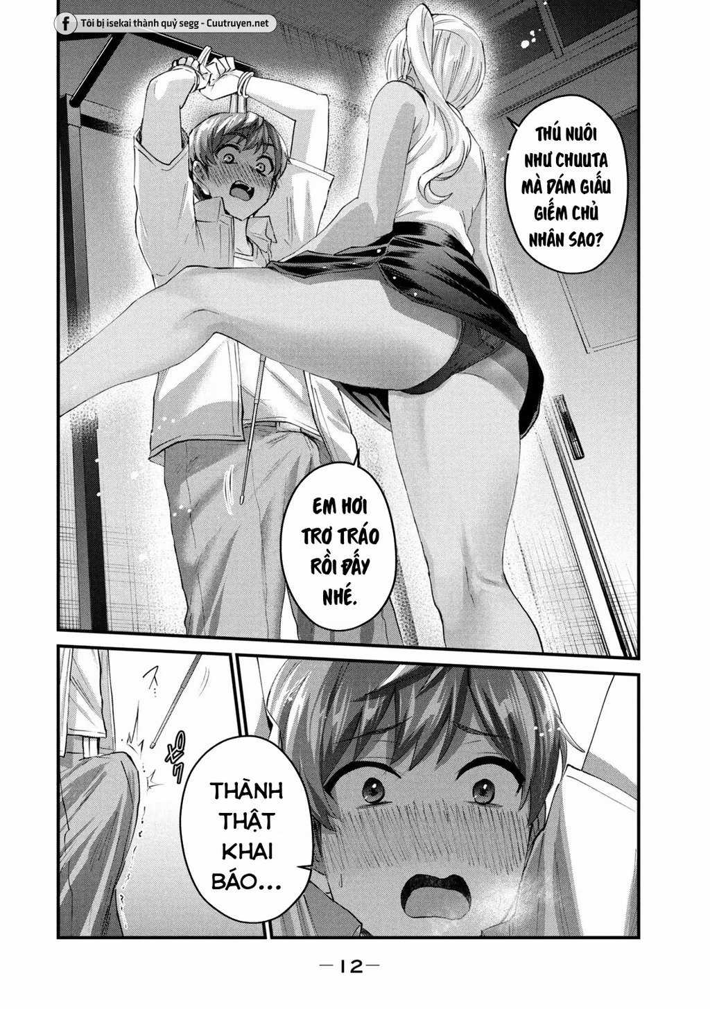 Gal-Sen - Chapter 18 - Trang 11