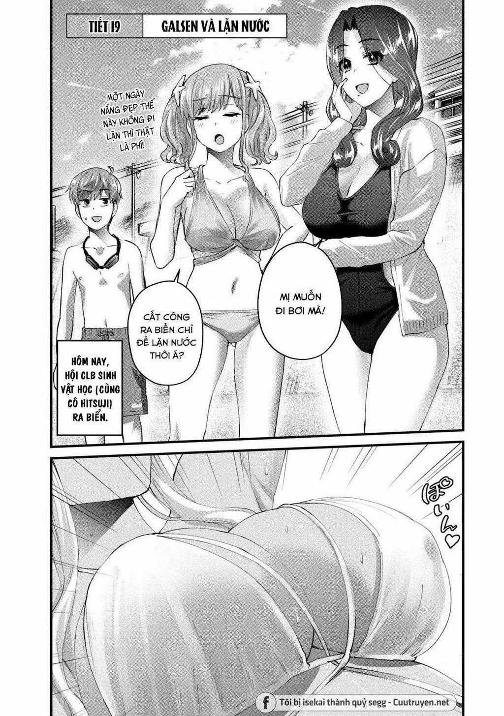 Gal-Sen - Chapter 19 - Trang 2