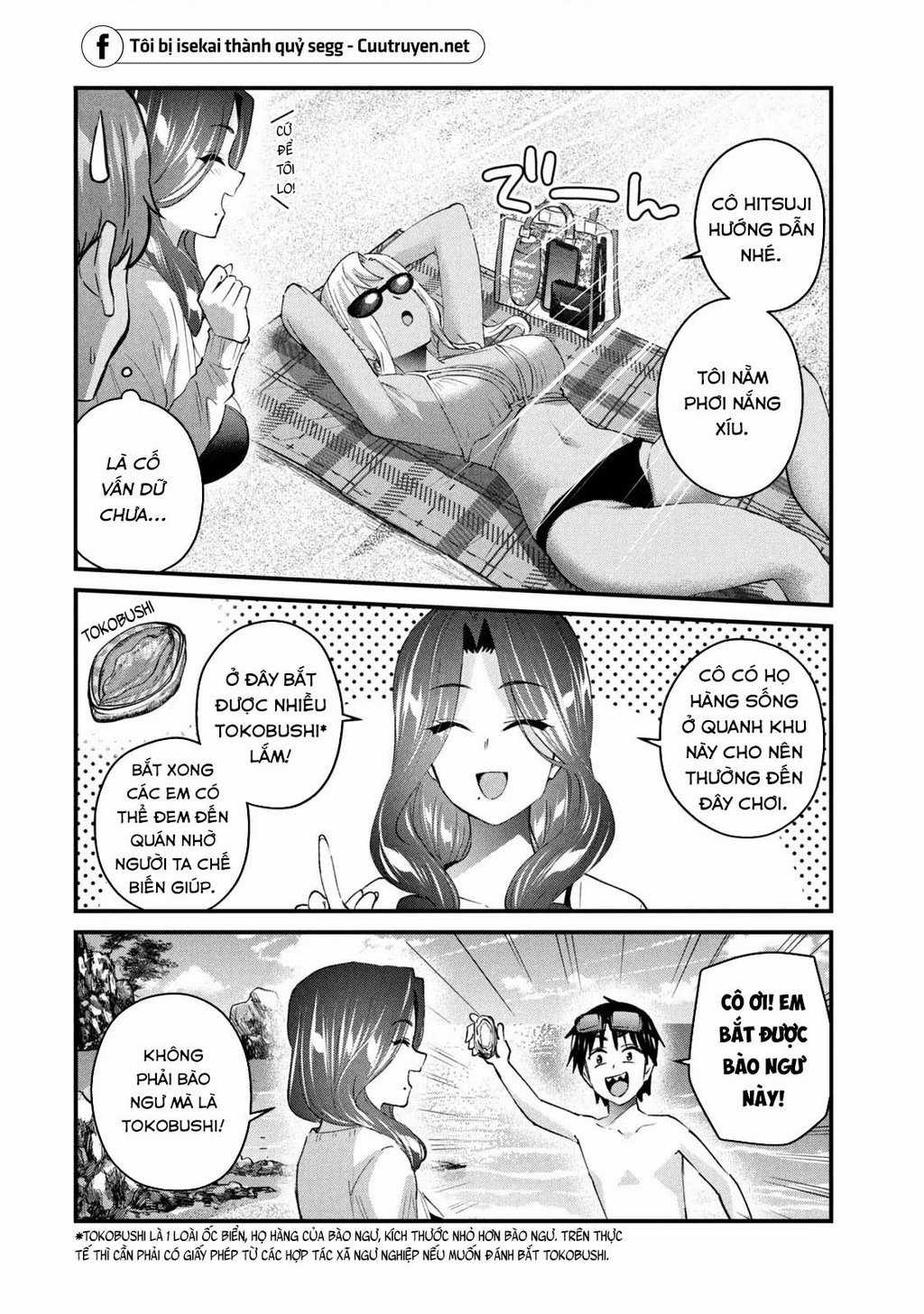 Gal-Sen - Chapter 19 - Trang 3