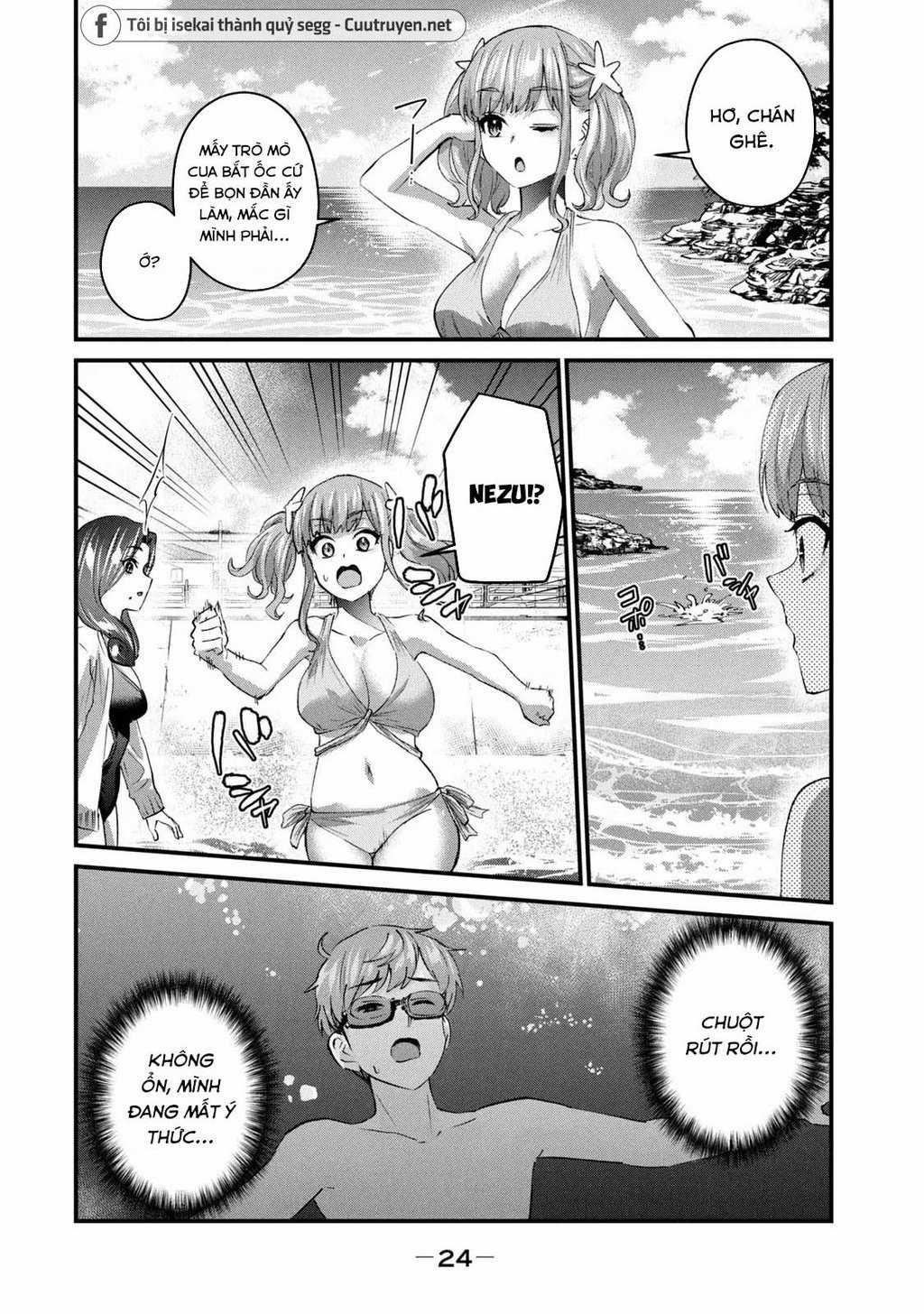 Gal-Sen - Chapter 19 - Trang 5