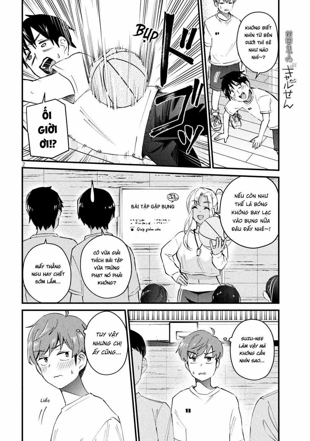 Gal-Sen - Chapter 2 - Trang 3