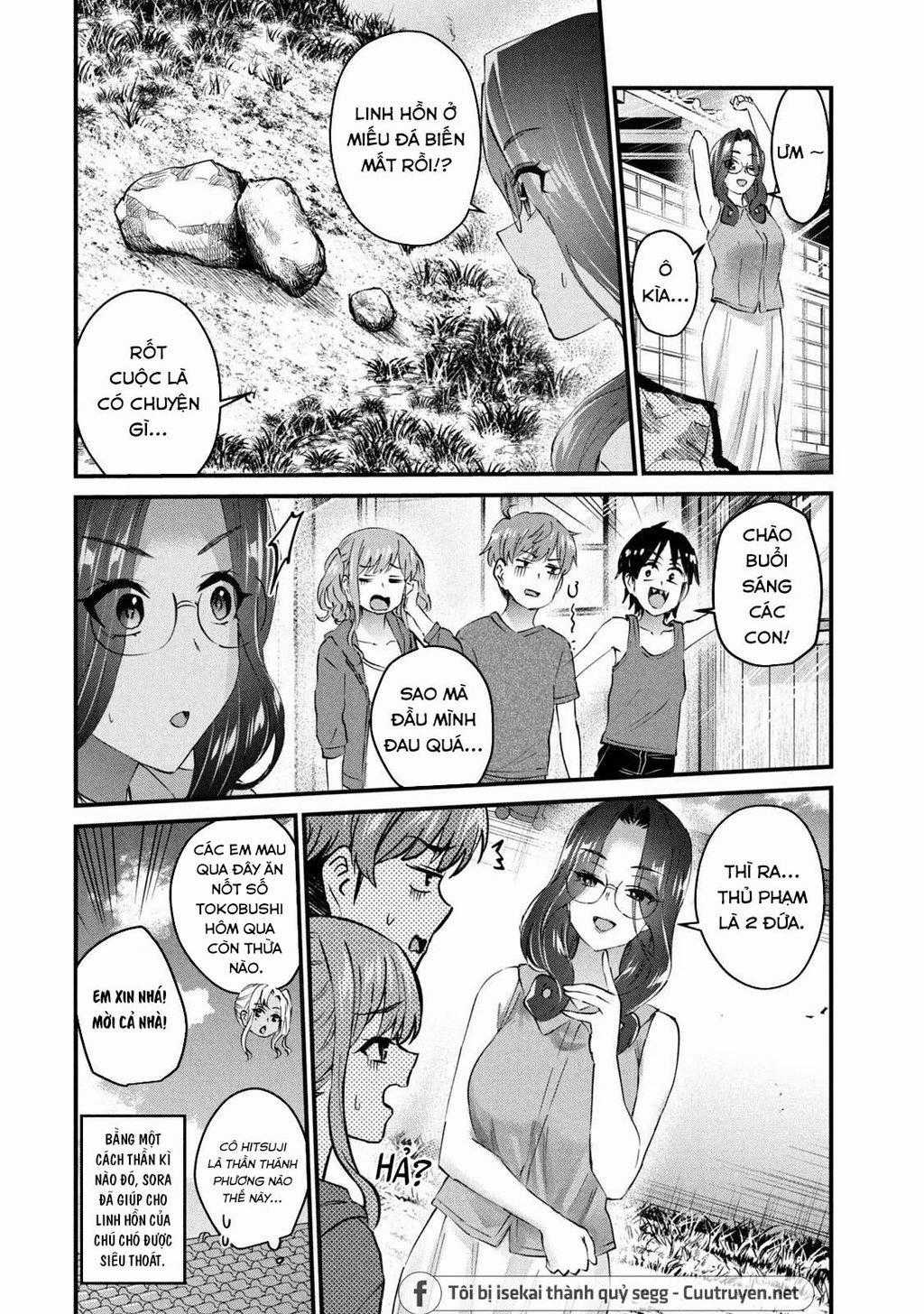 Gal-Sen - Chapter 20 - Trang 17