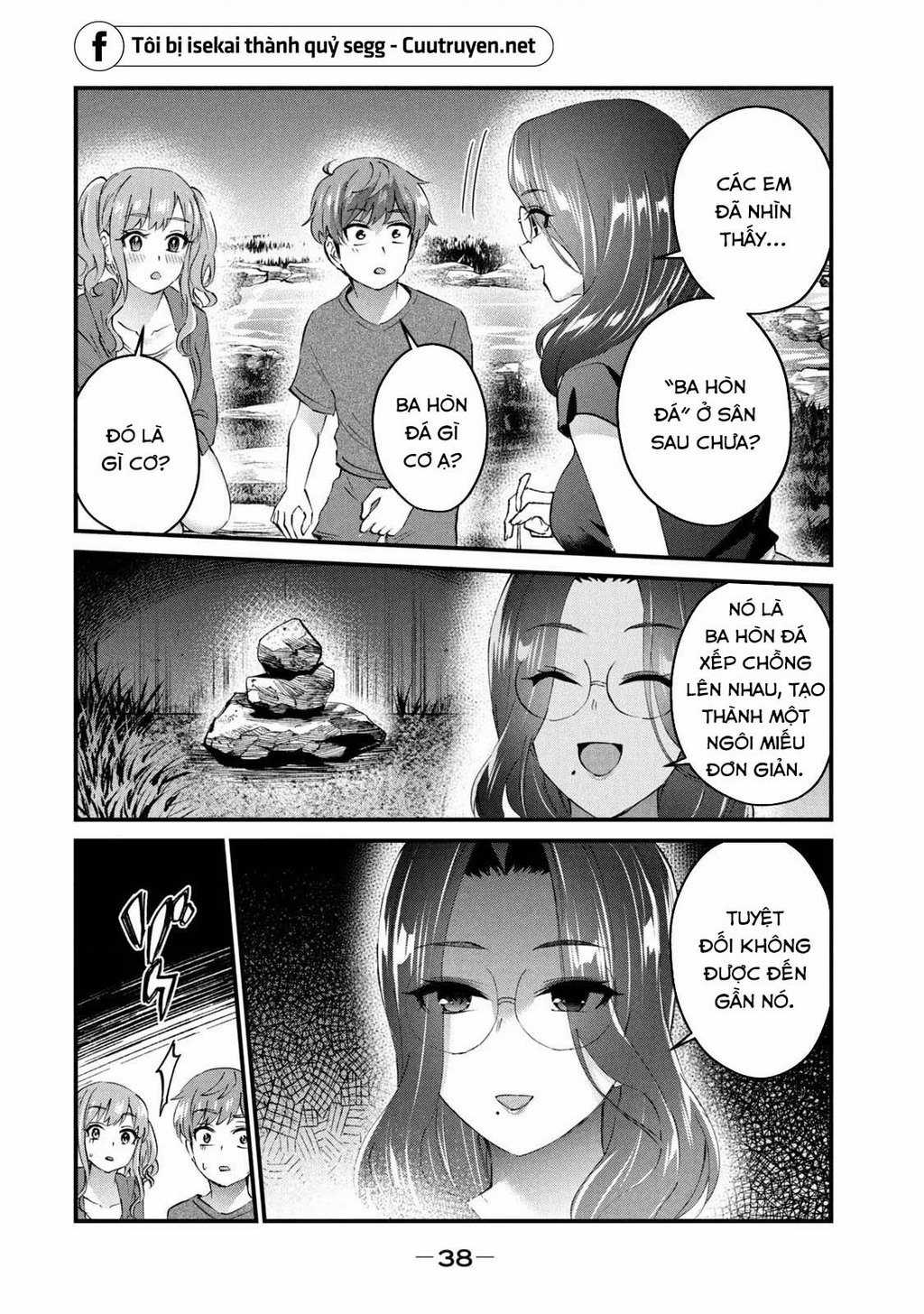 Gal-Sen - Chapter 20 - Trang 3