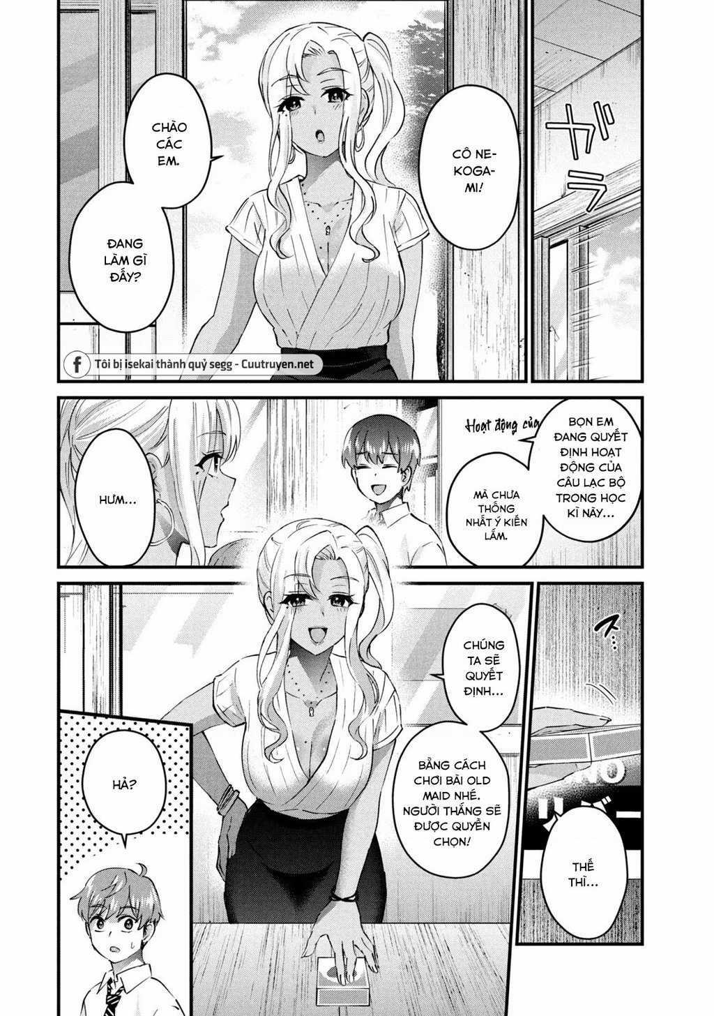 Gal-Sen - Chapter 23 - Trang 3