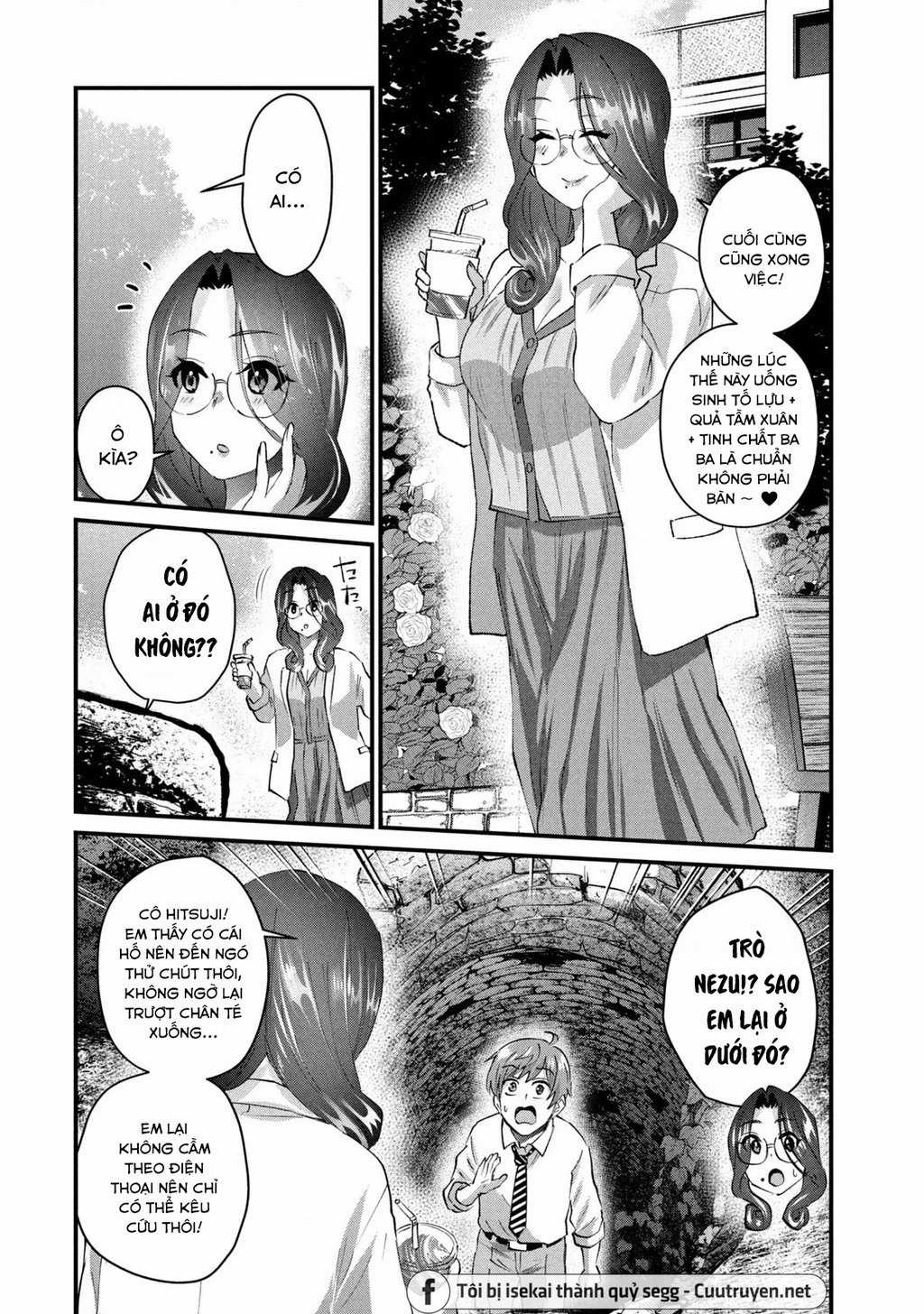 Gal-Sen - Chapter 25 - Trang 3