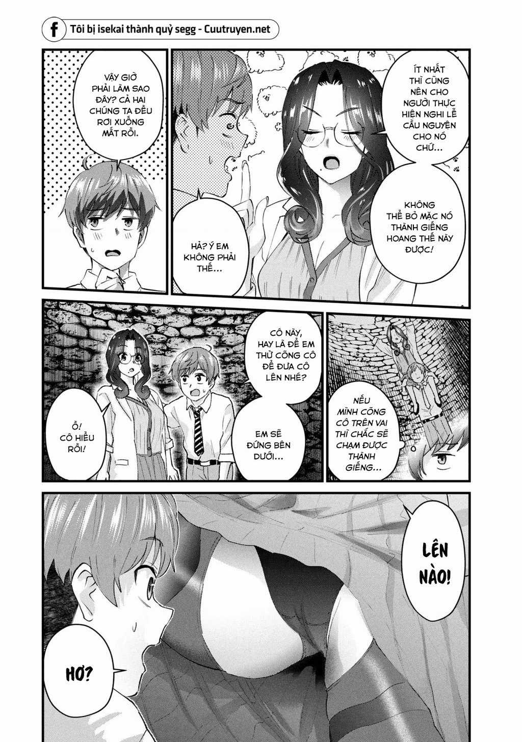 Gal-Sen - Chapter 25 - Trang 7