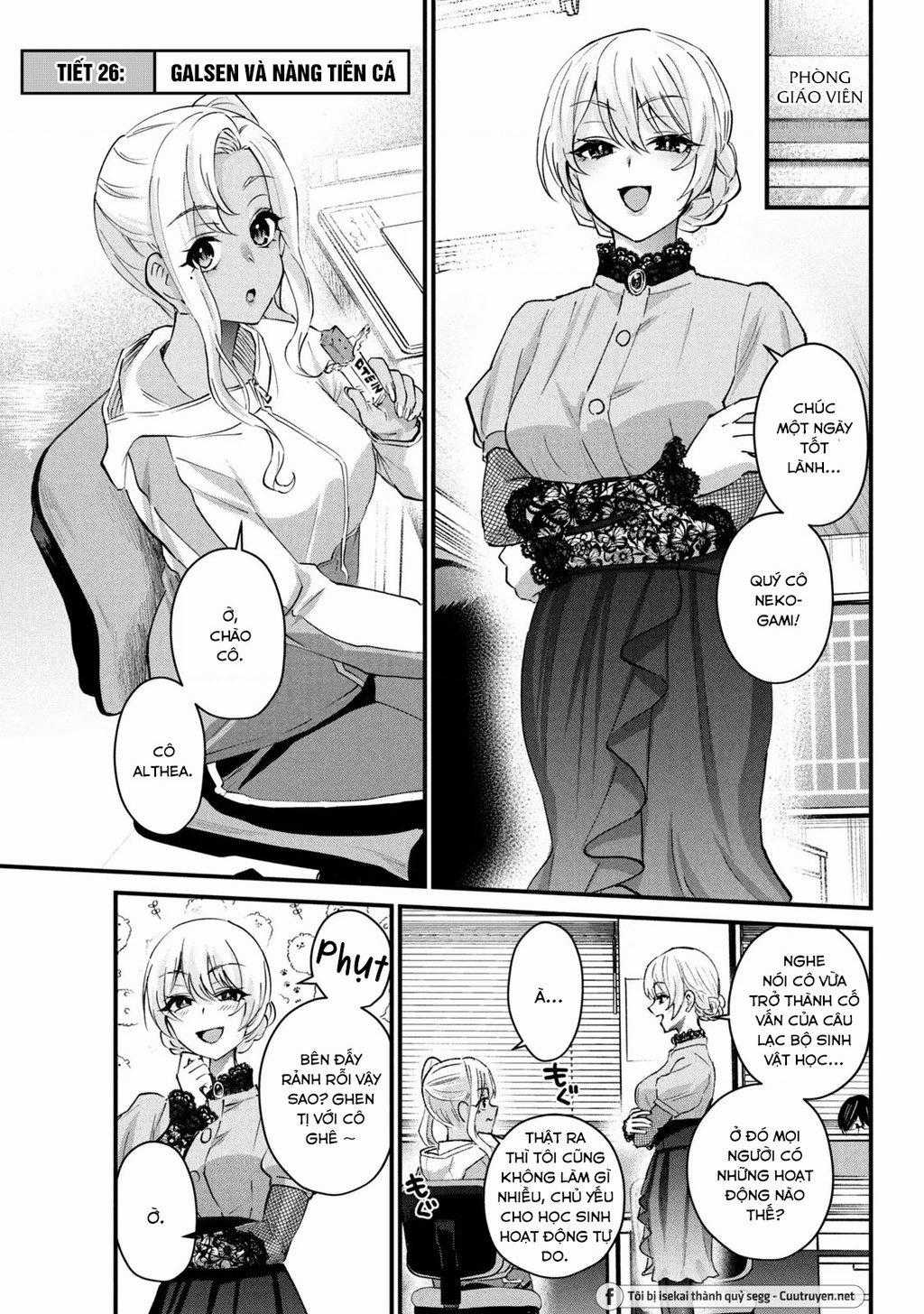 Gal-Sen - Chapter 26 - Trang 2