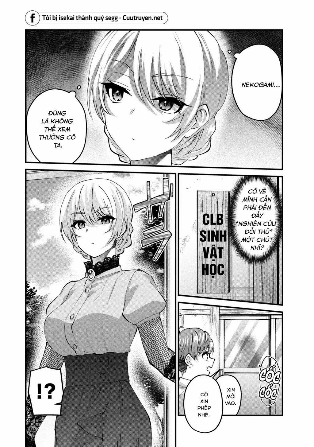 Gal-Sen - Chapter 28 - Trang 3