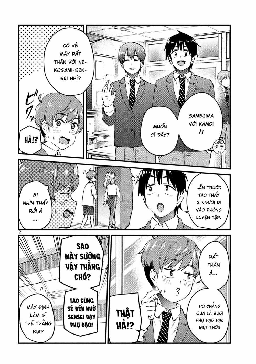 Gal-Sen - Chapter 3 - Trang 3