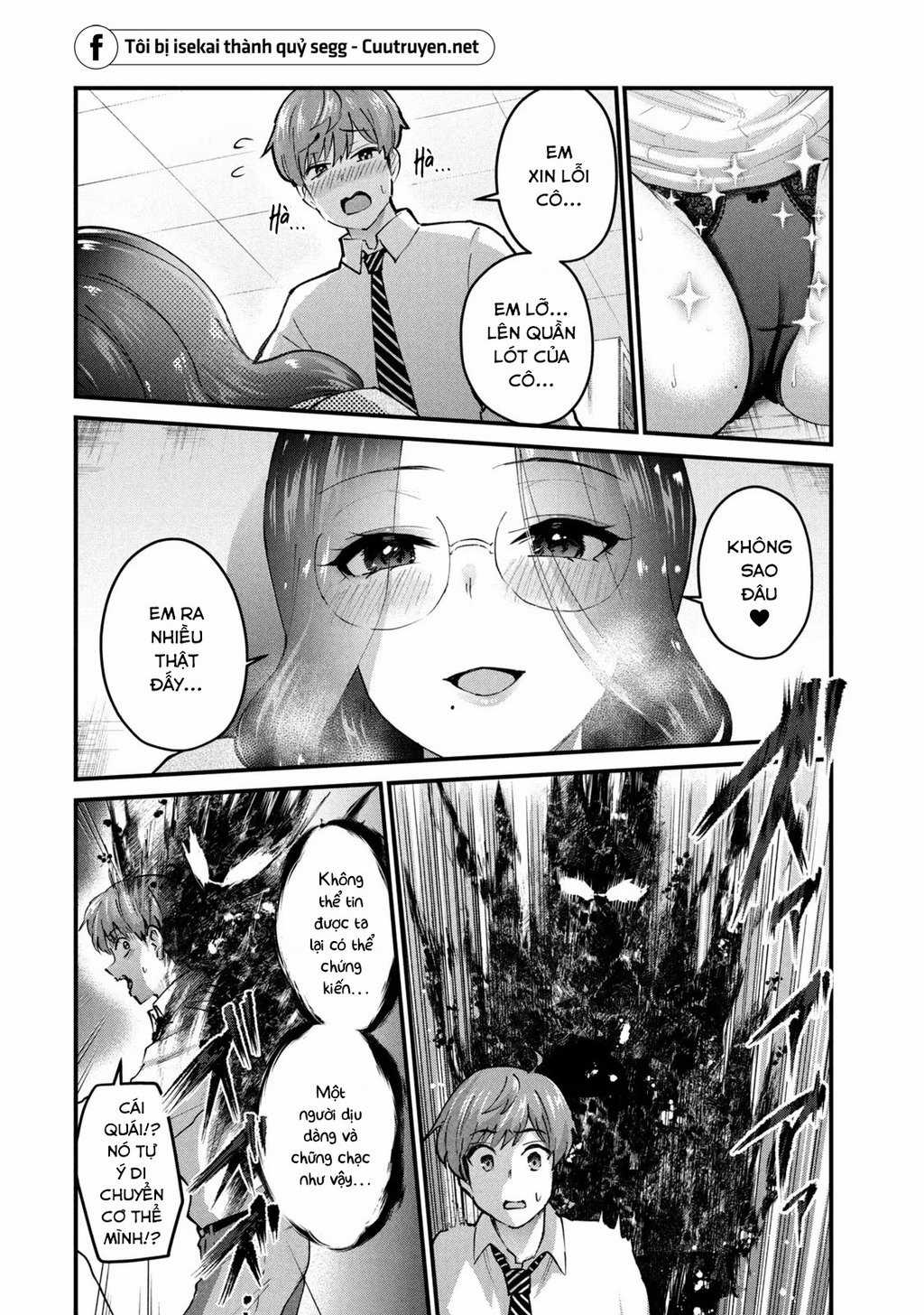 Gal-Sen - Chapter 30 - Trang 13