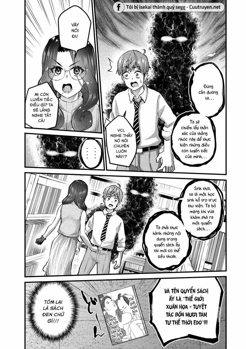 Gal-Sen - Chapter 30 - Trang 6