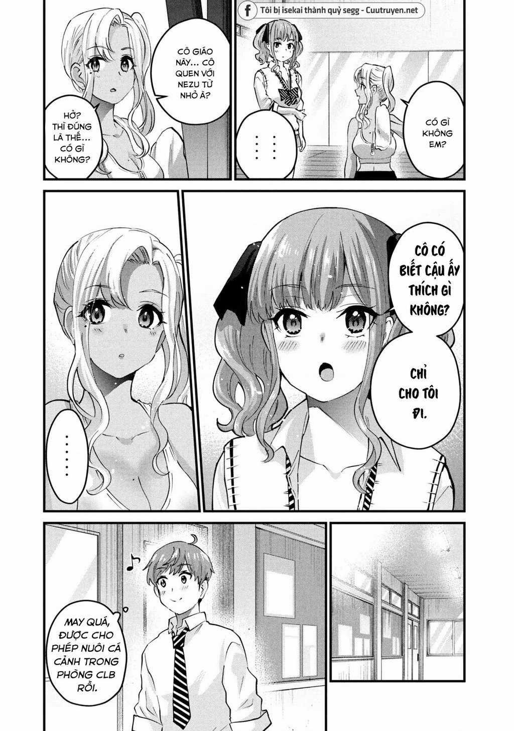 Gal-Sen - Chapter 31 - Trang 3