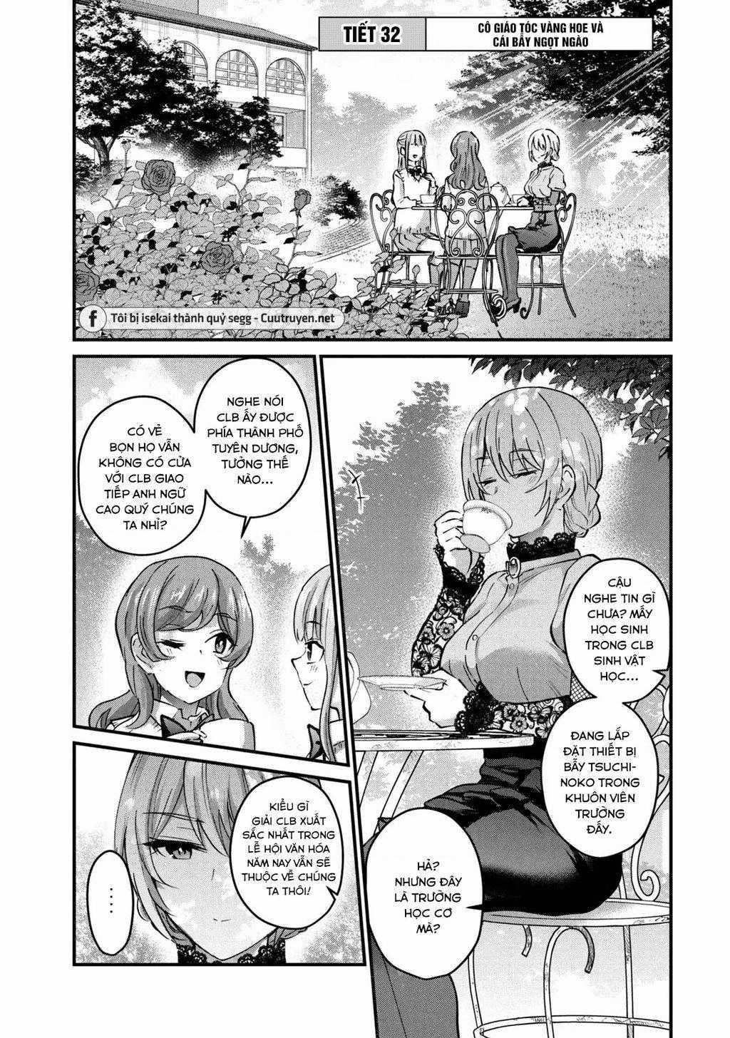 Gal-Sen - Chapter 32 - Trang 2