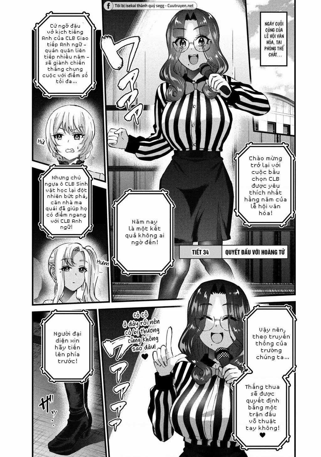 Gal-Sen - Chapter 34 - Trang 2