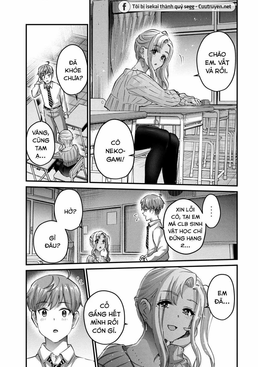 Gal-Sen - Chapter 35 - Trang 6