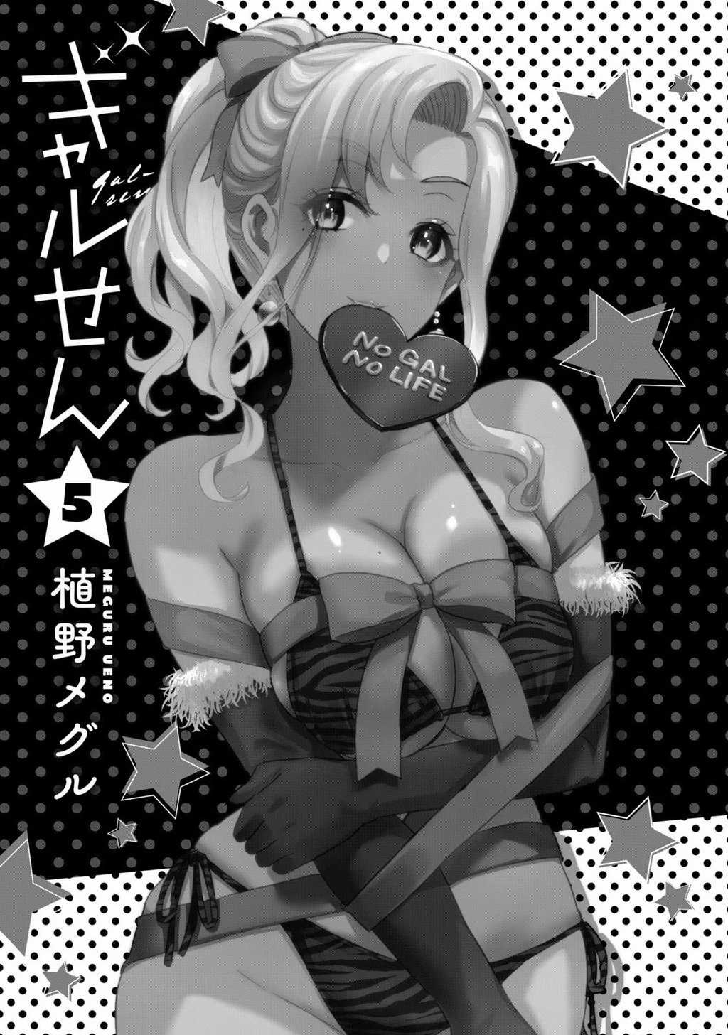 Gal-Sen - Chapter 36 - Trang 3