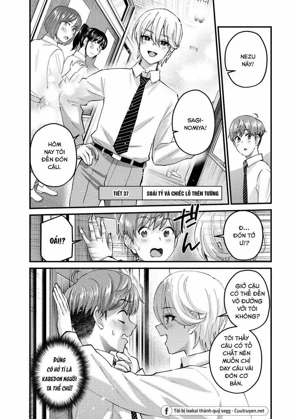 Gal-Sen - Chapter 37 - Trang 2