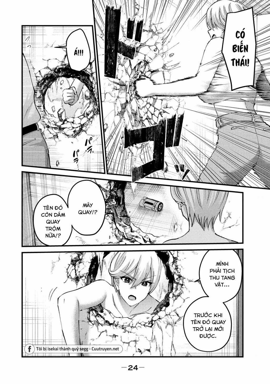 Gal-Sen - Chapter 37 - Trang 5