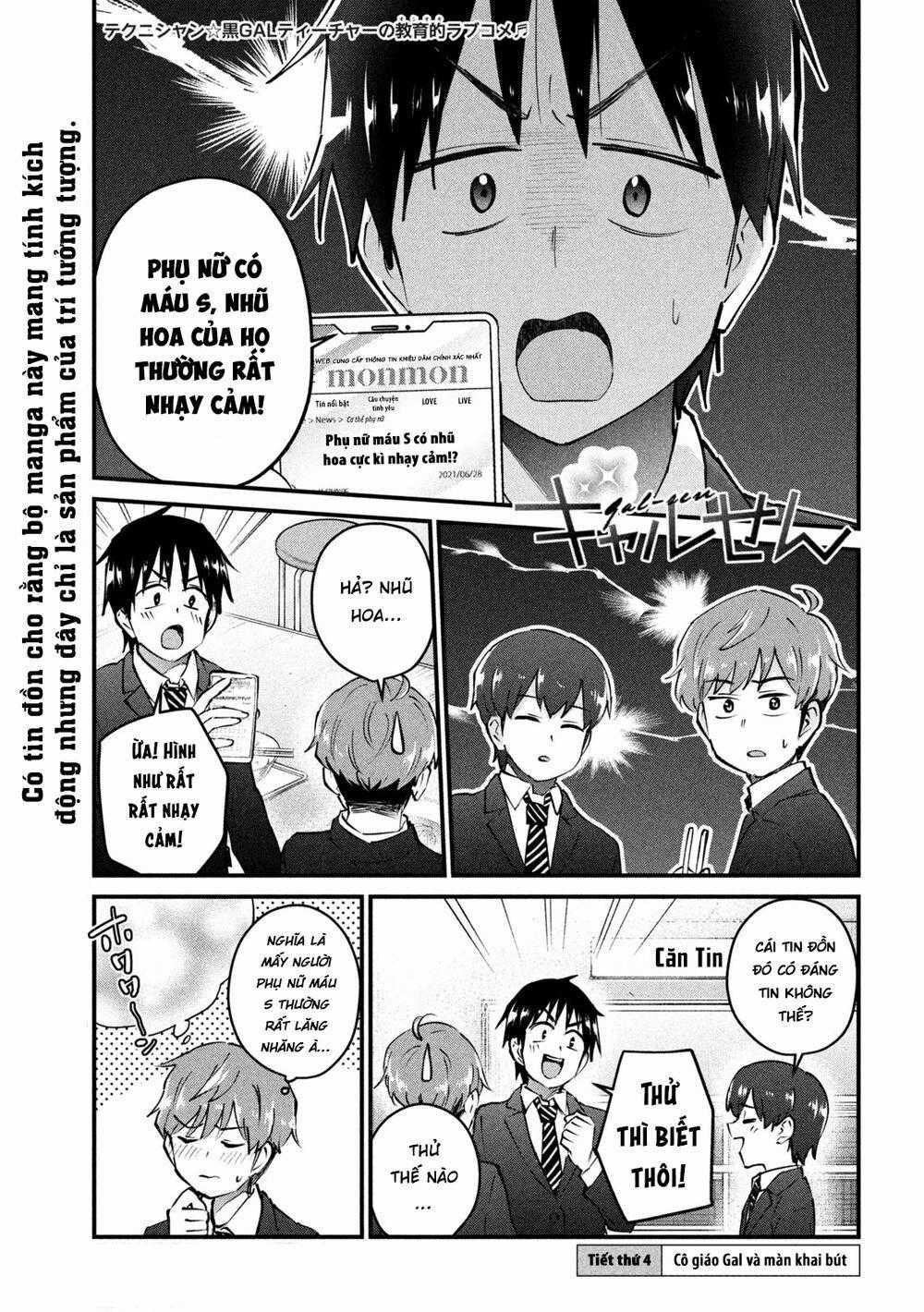 Gal-Sen - Chapter 4 - Trang 2