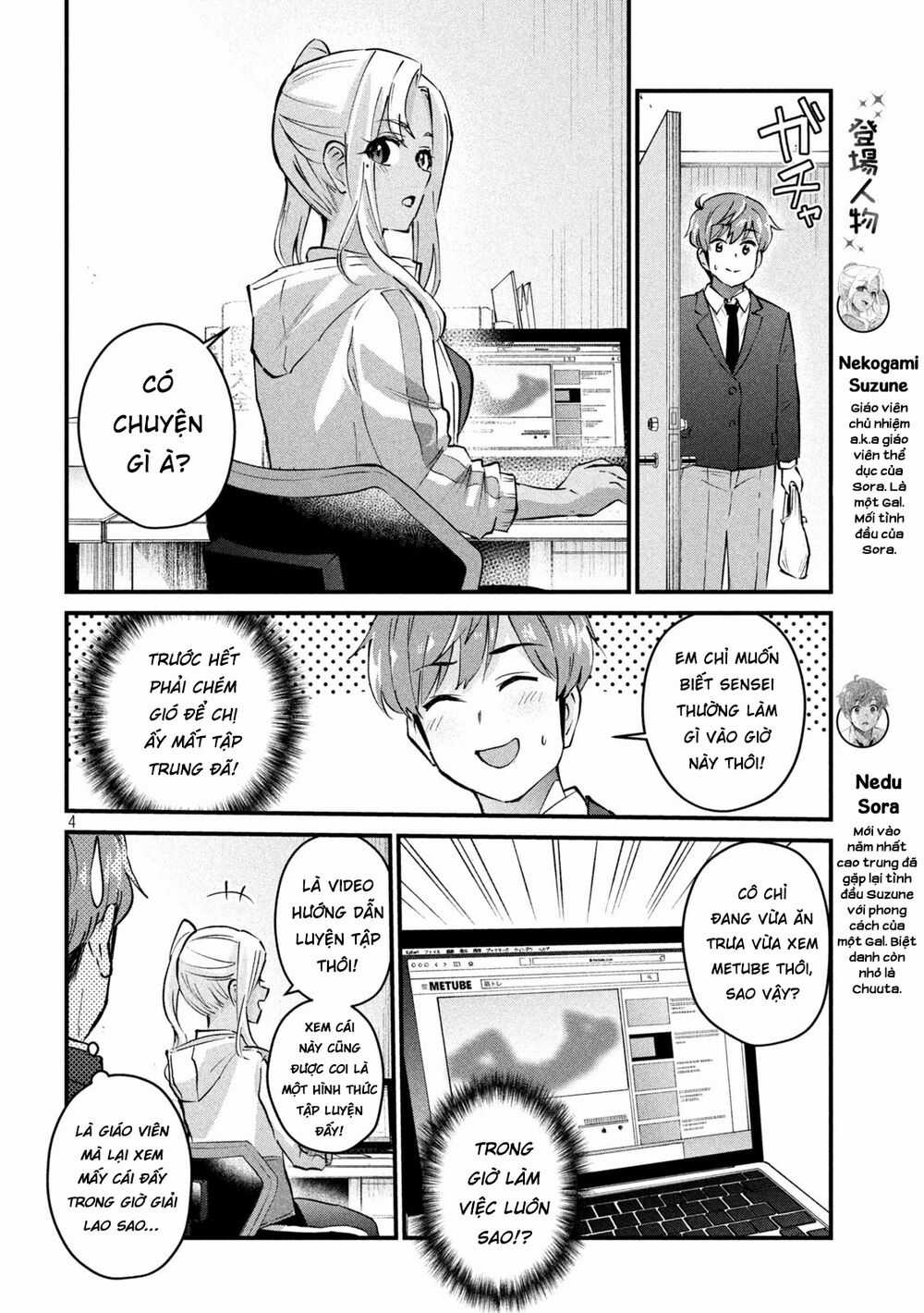 Gal-Sen - Chapter 4 - Trang 5