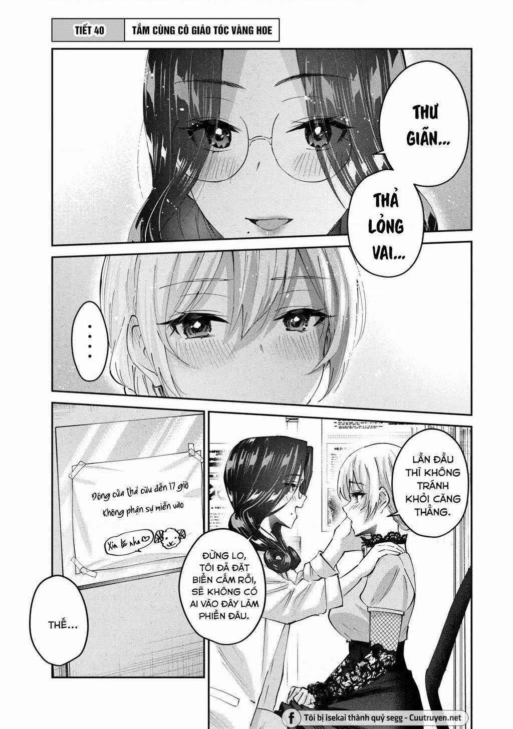 Gal-Sen - Chapter 40 - Trang 2