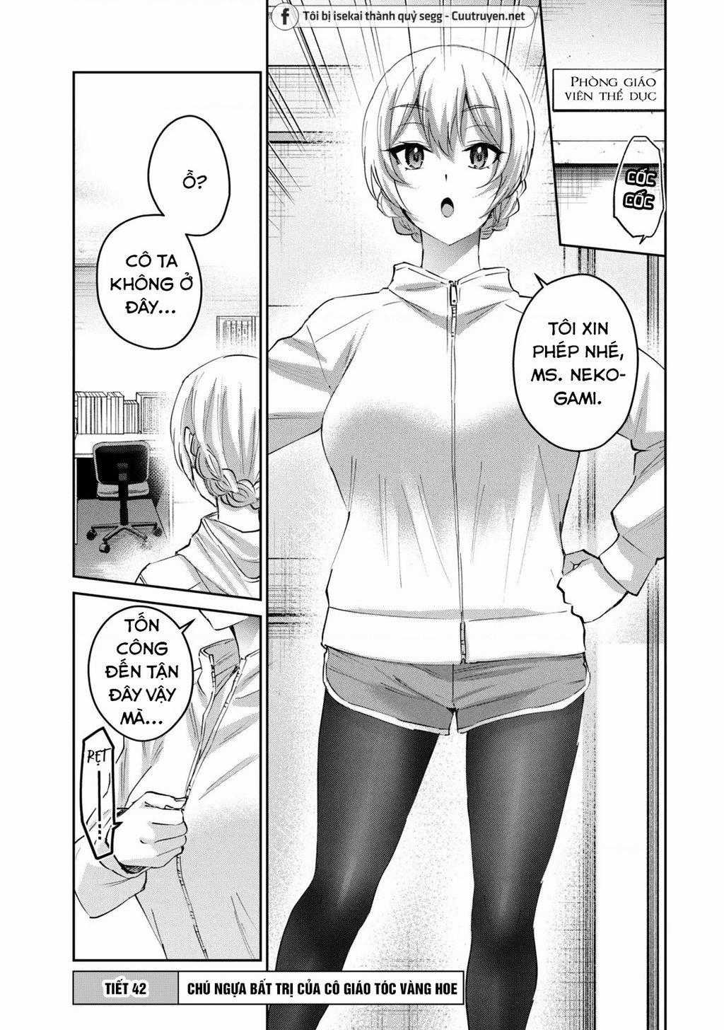 Gal-Sen - Chapter 42 - Trang 2