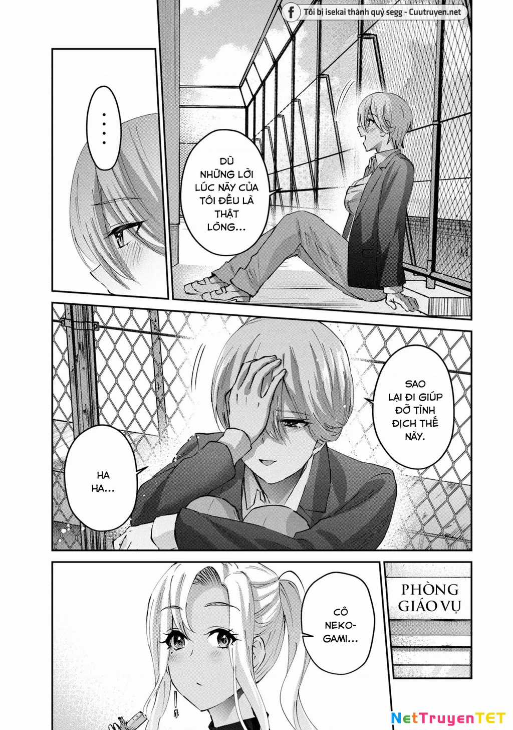 Gal-Sen - Chapter 44 - Trang 16