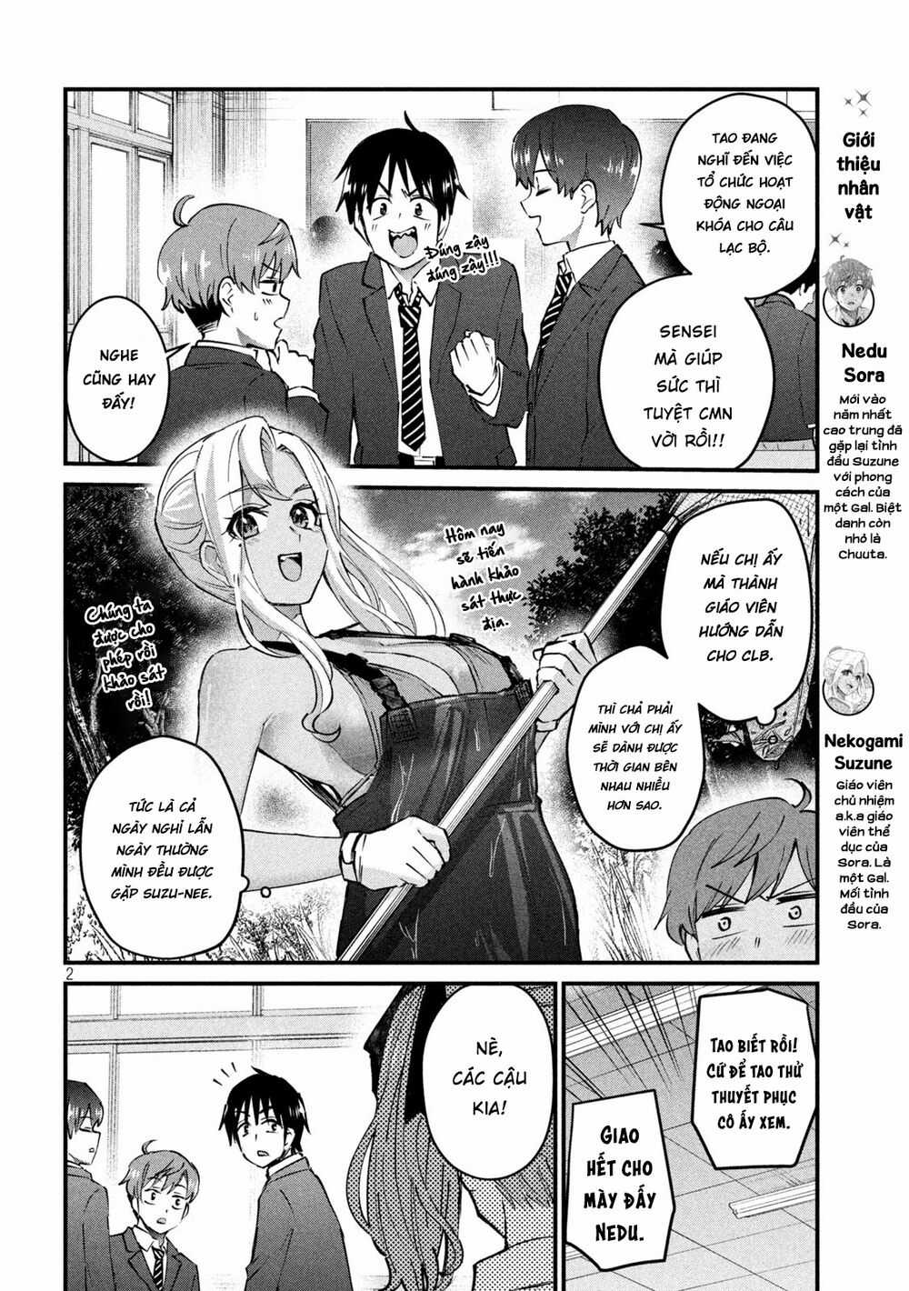 Gal-Sen - Chapter 5 - Trang 3