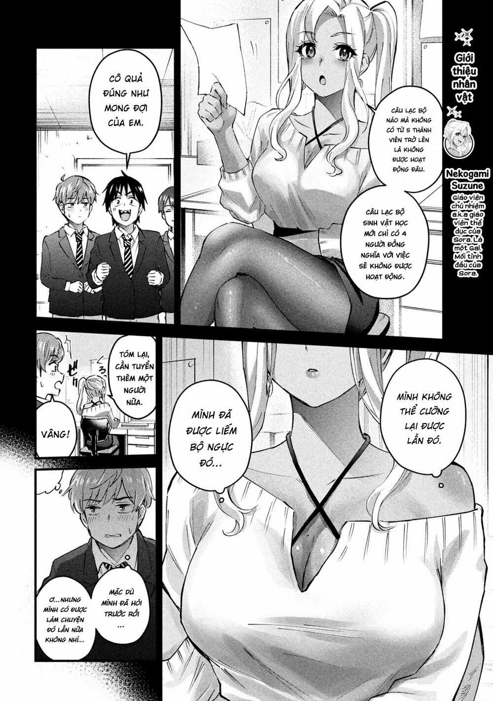 Gal-Sen - Chapter 6 - Trang 4