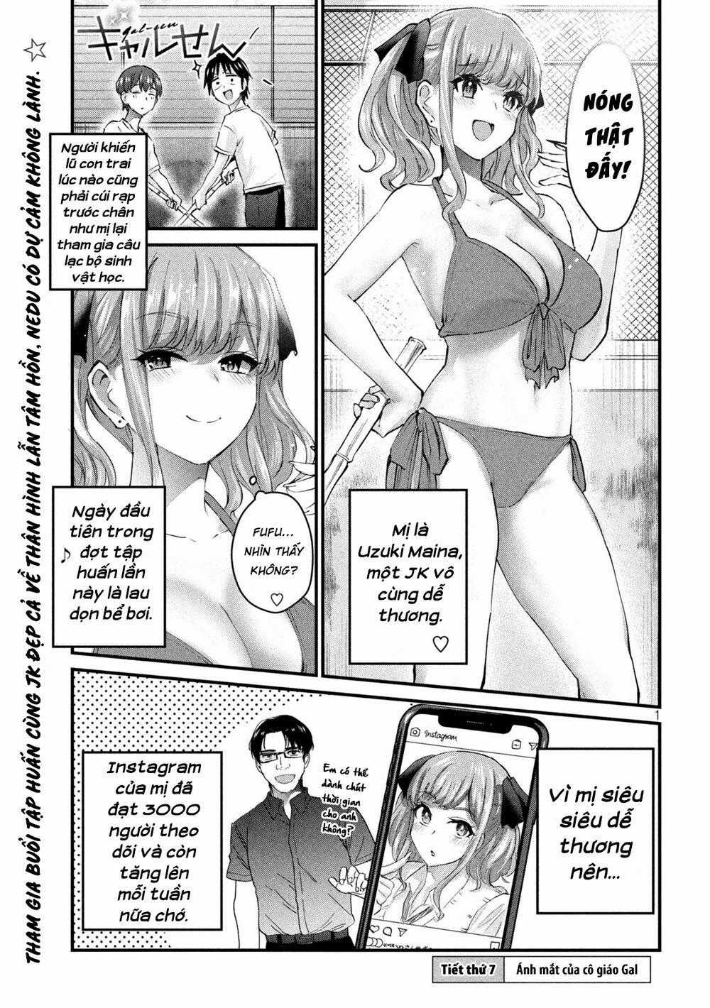 Gal-Sen - Chapter 7 - Trang 2