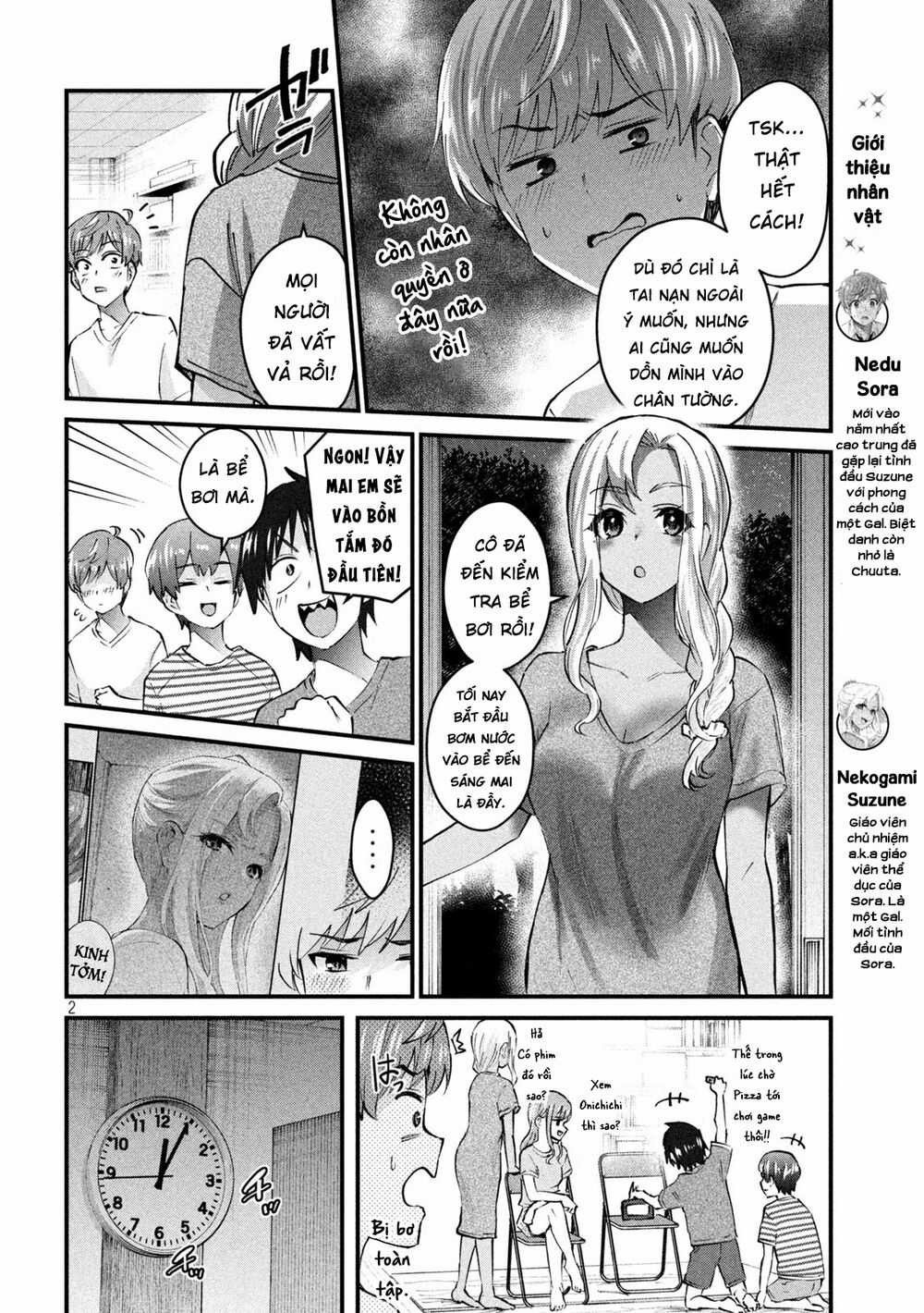 Gal-Sen - Chapter 8 - Trang 3