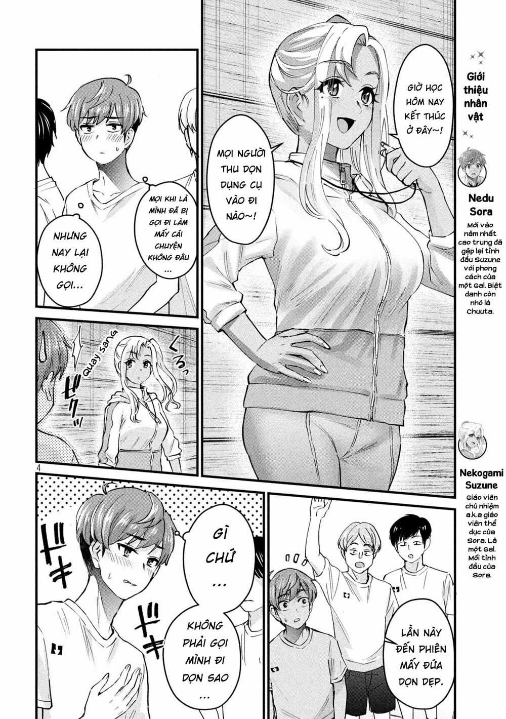 Gal-Sen - Chapter 9 - Trang 5