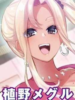 Đọc truyện Gal-Sen