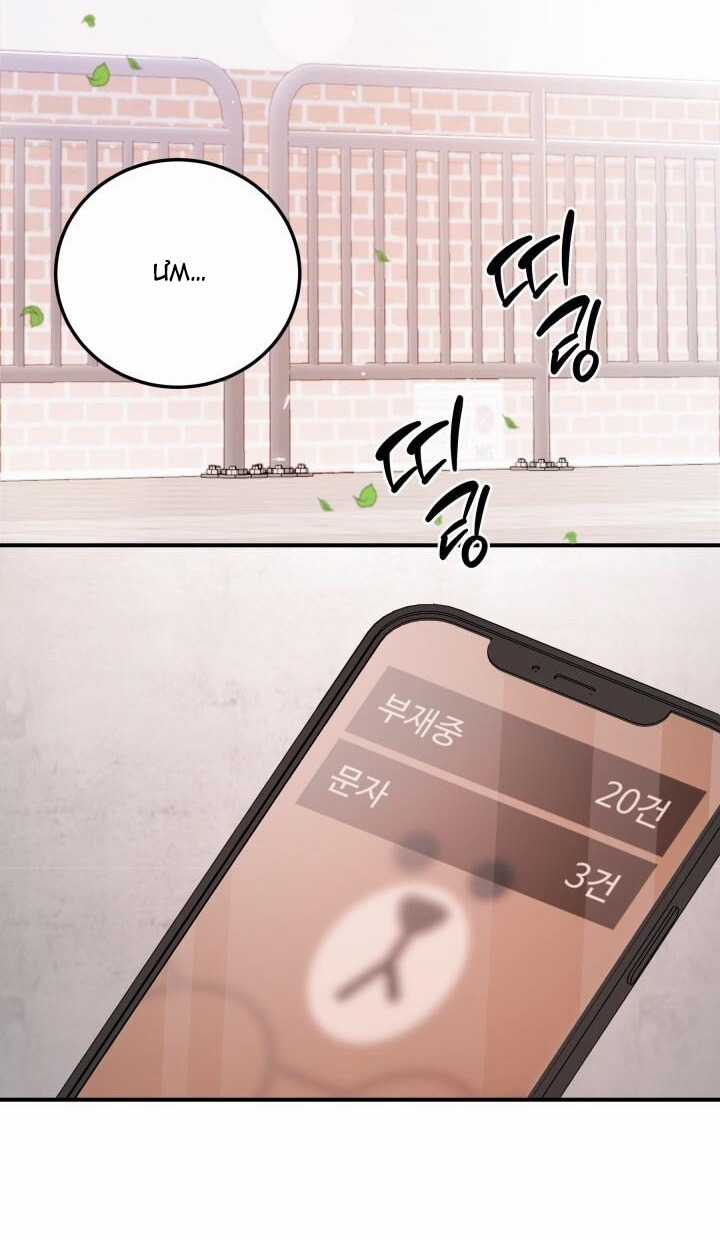 Gal To Bocchi - Chapter 14.1 - Trang 3