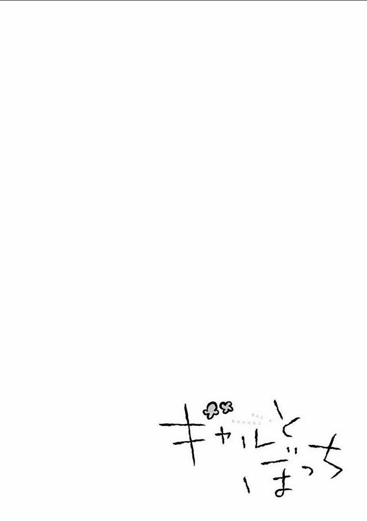 Gal To Bocchi - Chapter 18 - Trang 10