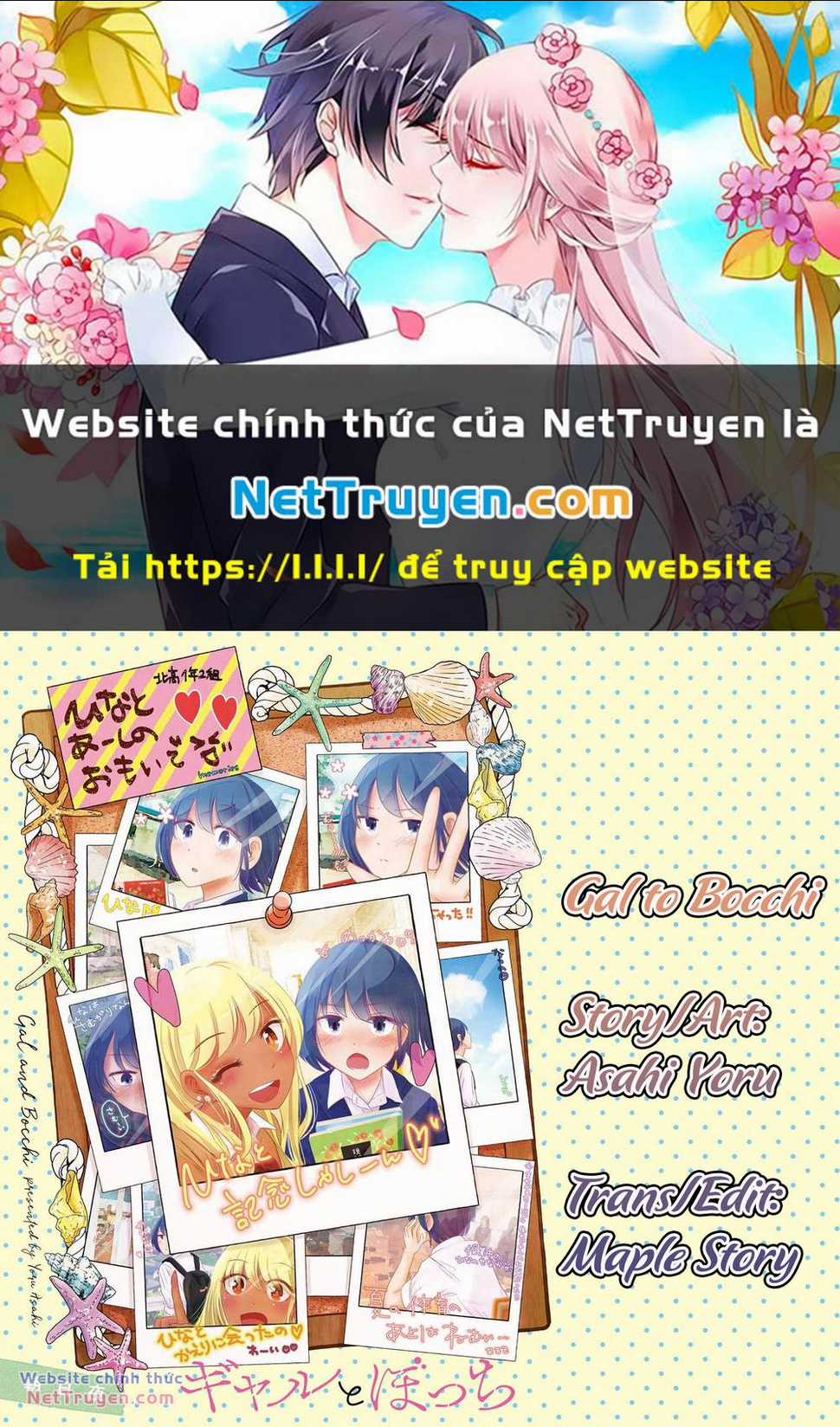 Gal To Bocchi - Chapter 19 - Trang 1