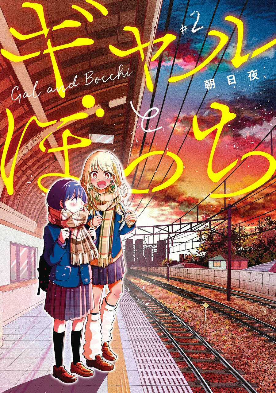 Gal To Bocchi - Chapter 22 - Trang 3