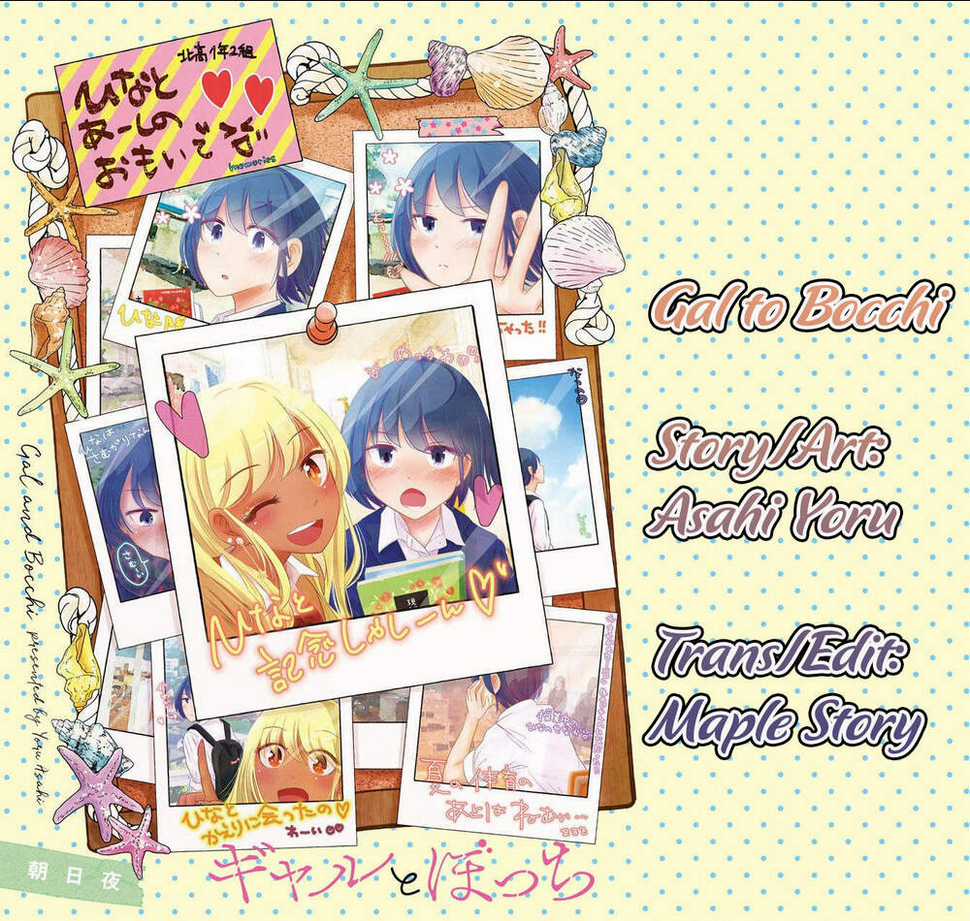 Gal To Bocchi - Chapter 3 - Trang 1