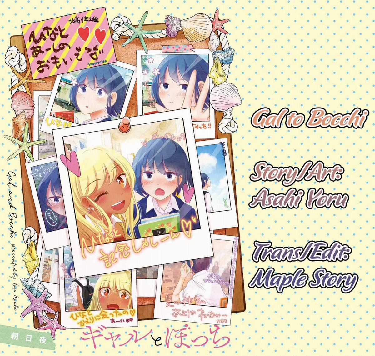 Gal To Bocchi - Chapter 30 - Trang 1