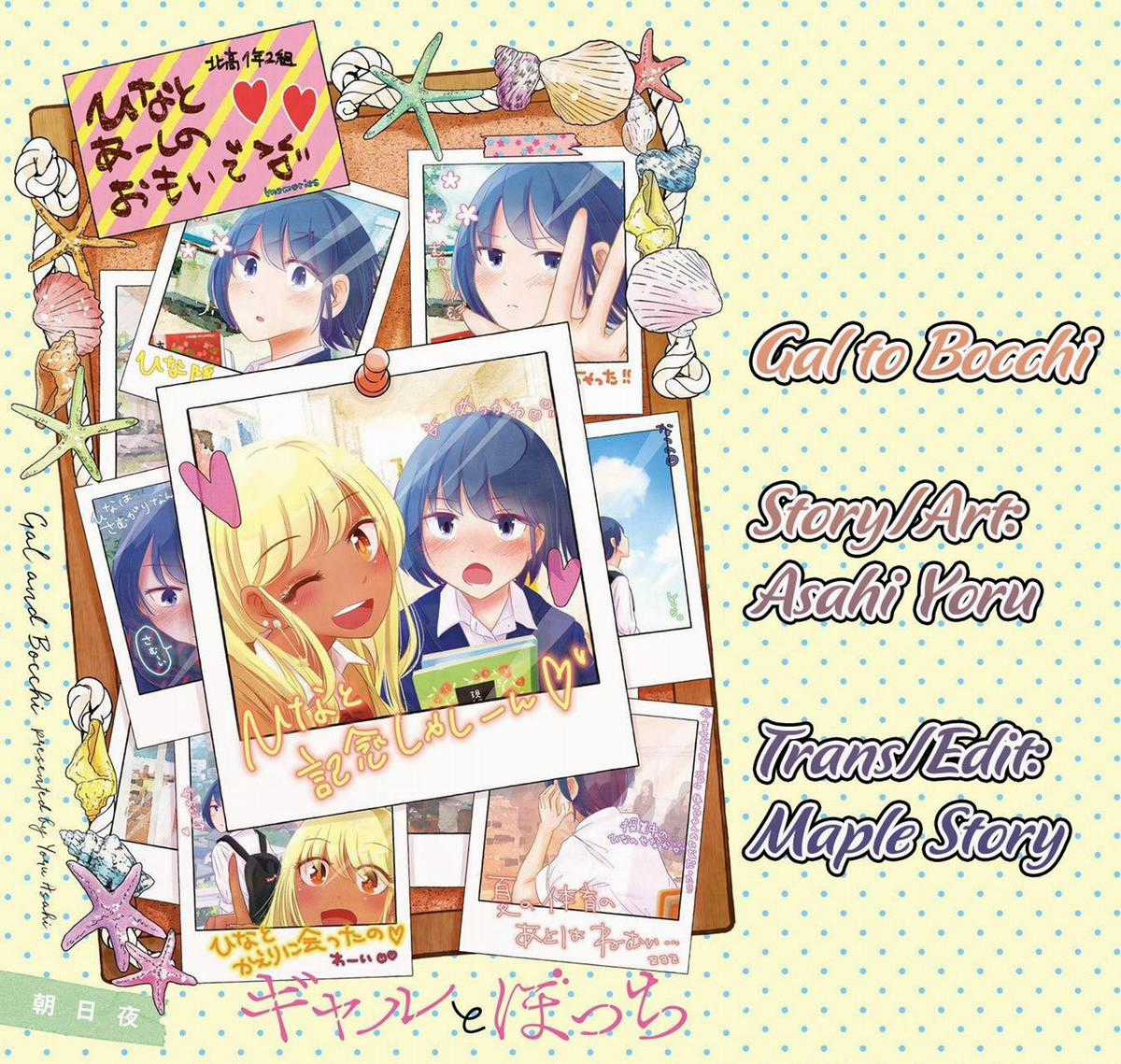 Gal To Bocchi - Chapter 33 - Trang 1