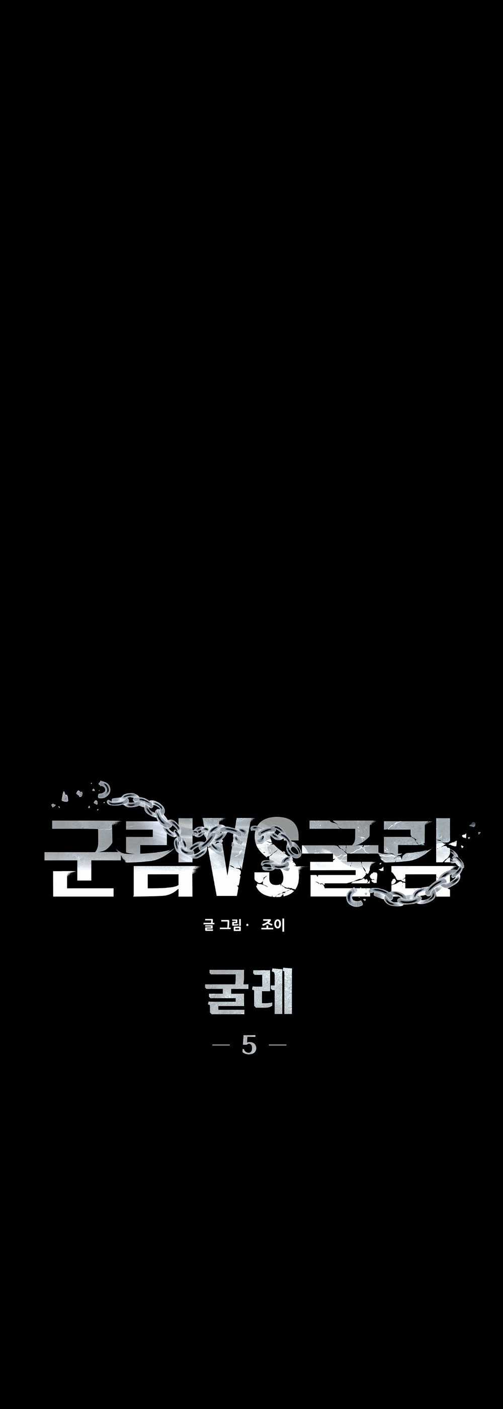 Gal To Bocchi - Chapter 5.1 - Trang 10