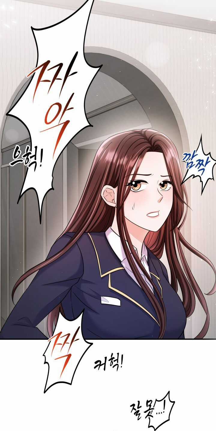 Gal To Bocchi - Chapter 6.1 - Trang 3
