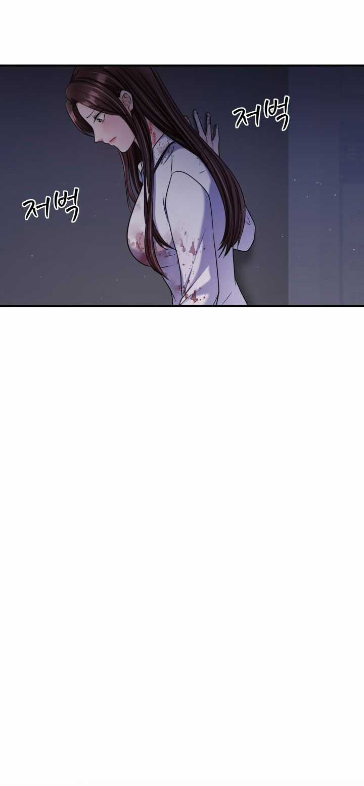 Gal To Bocchi - Chapter 7.1 - Trang 4