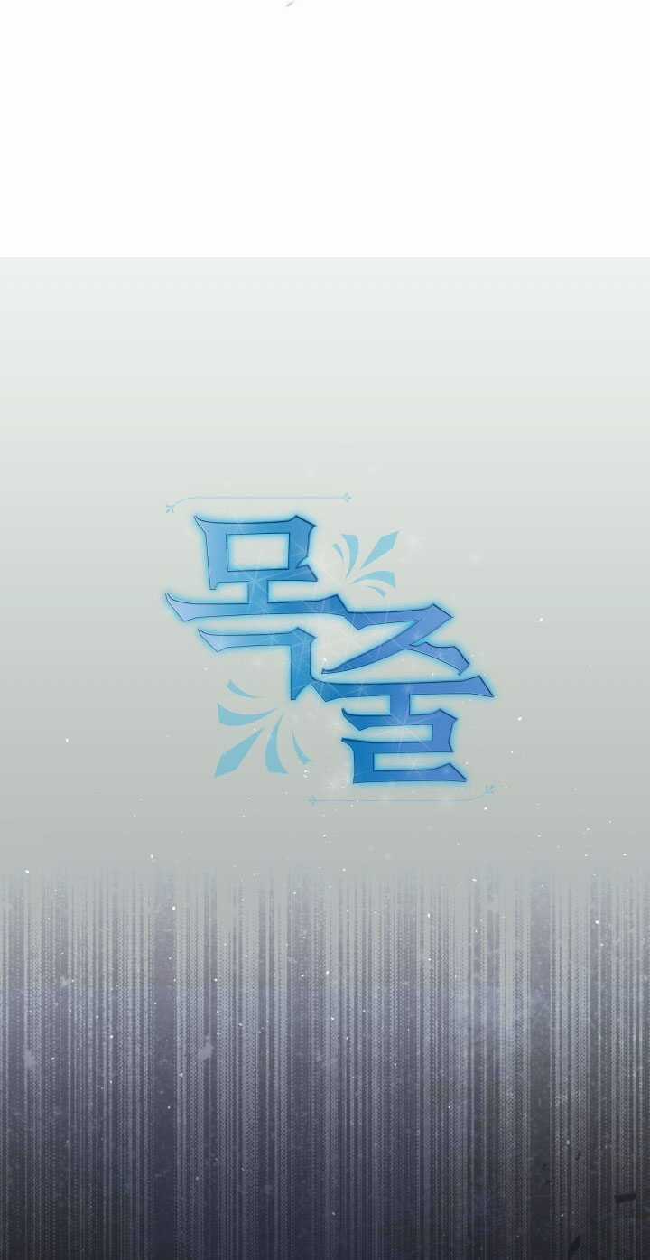 Gal To Bocchi - Chapter 7.1 - Trang 8